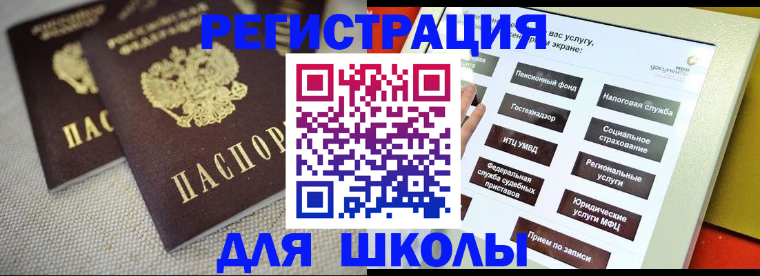 временная регистрация адрес в Моздоке